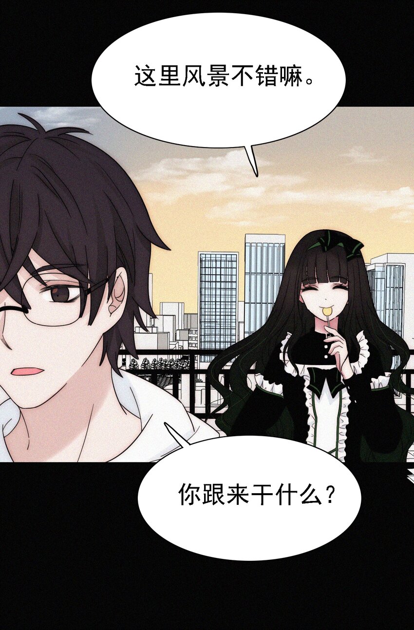 044 合作？危机！-第47话