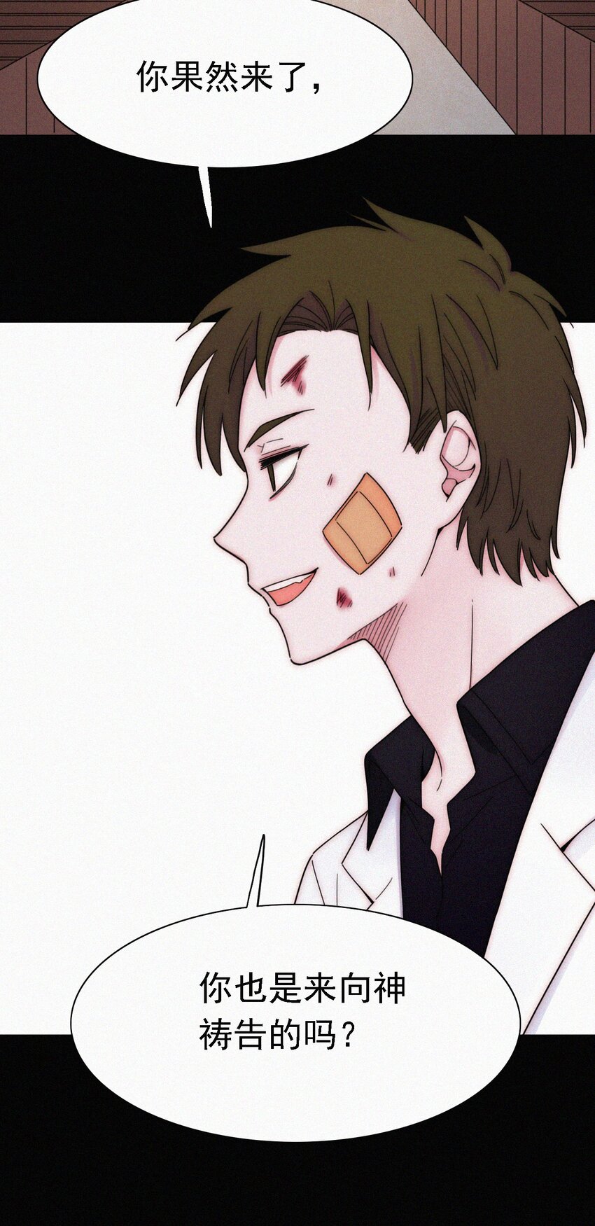 044 合作？危机！-第47话