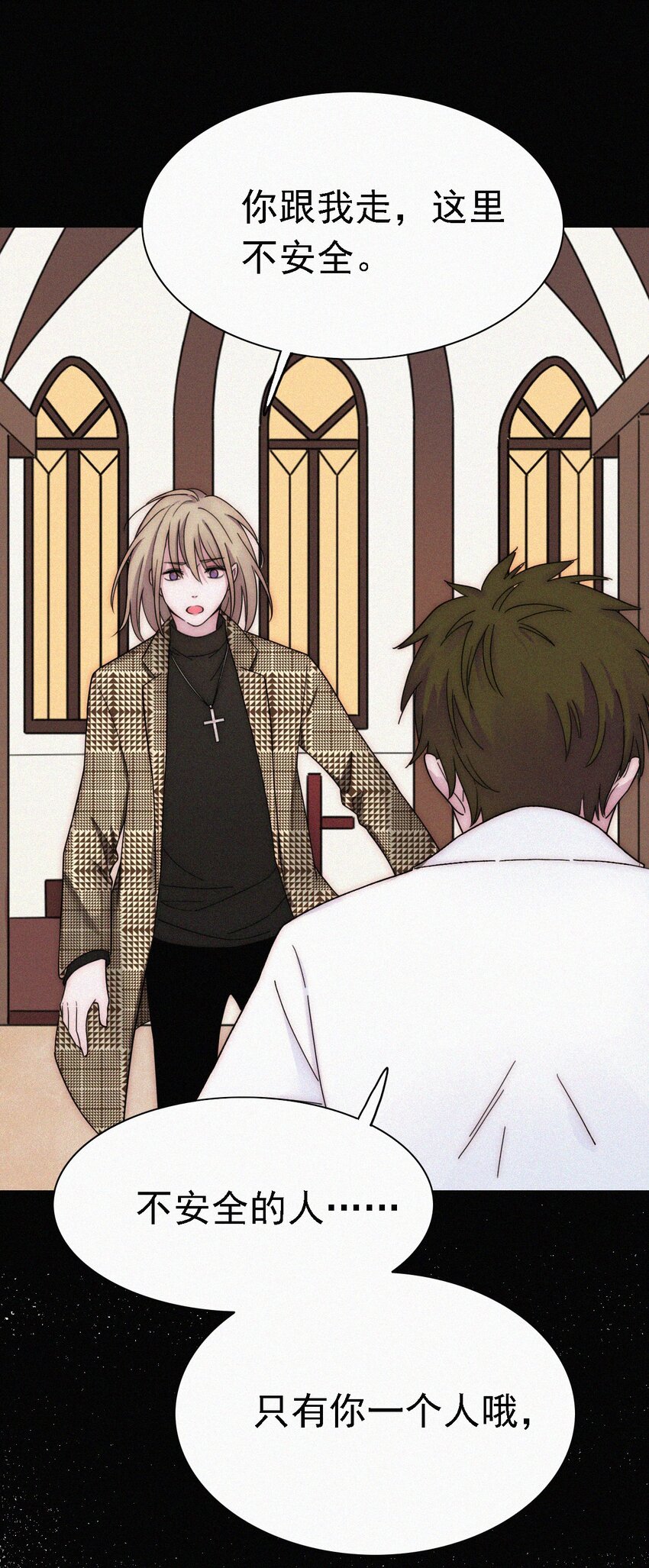 044 合作？危机！-第47话