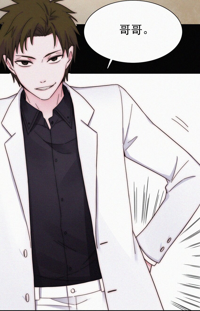 044 合作？危机！-第47话