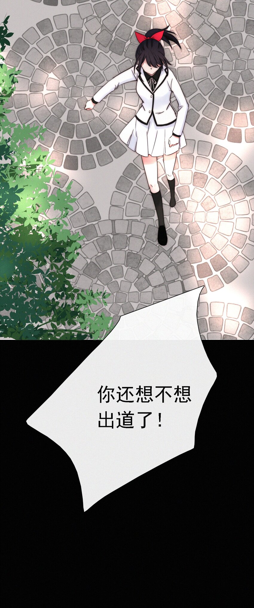 046 乐园、揭发-第49话