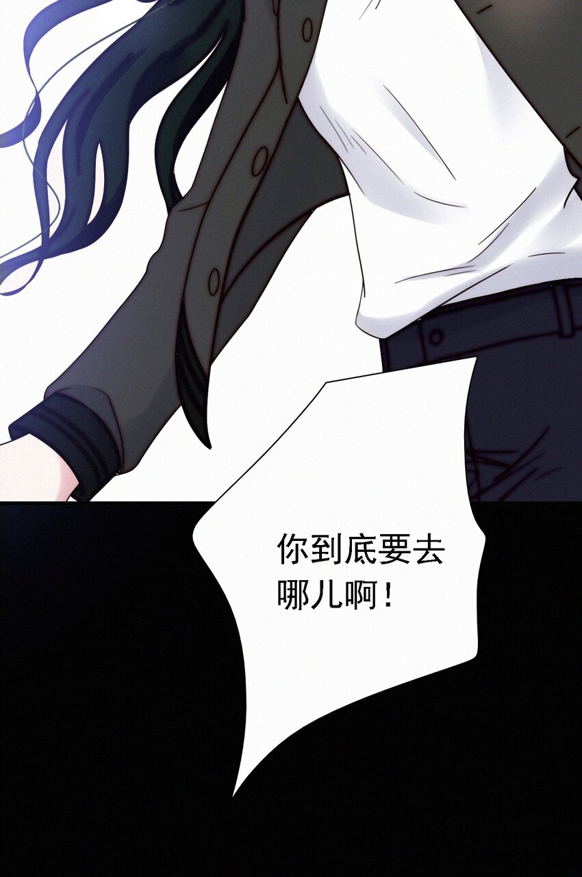 046 乐园、揭发-第49话