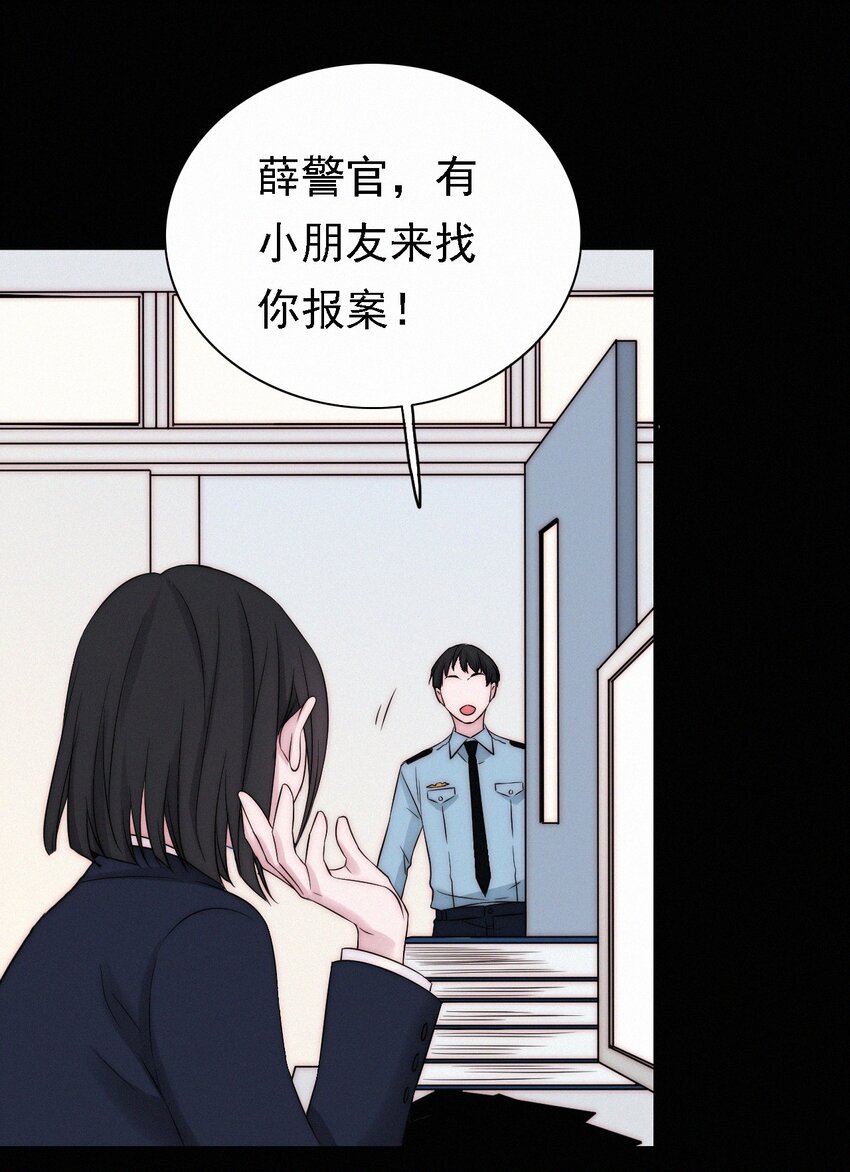 046 乐园、揭发-第49话