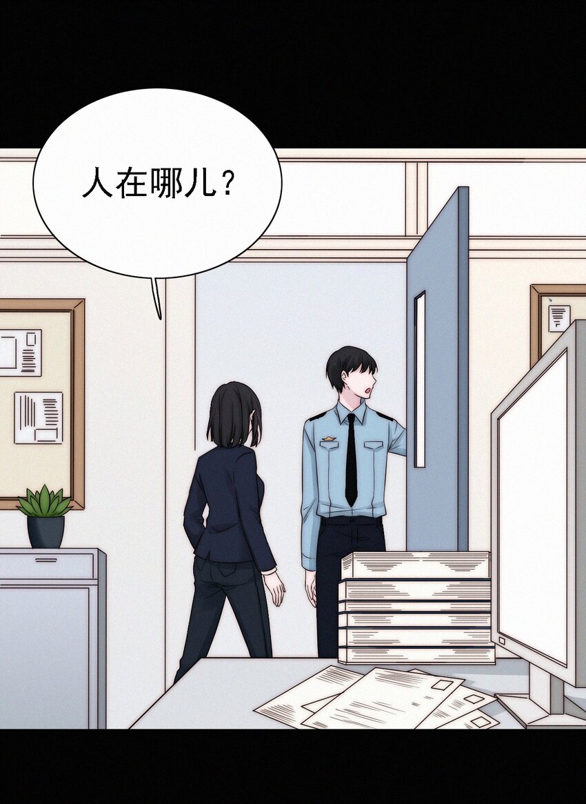 046 乐园、揭发-第49话