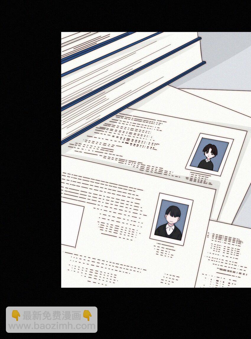 046 乐园、揭发-第49话