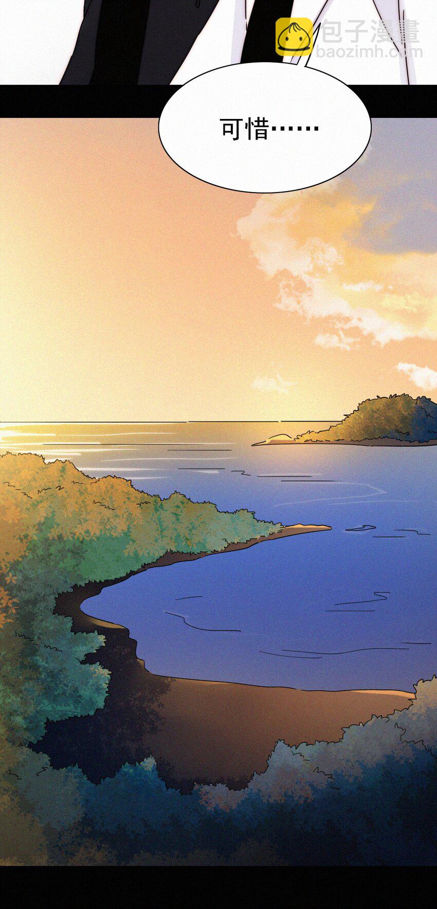 046 乐园、揭发-第49话