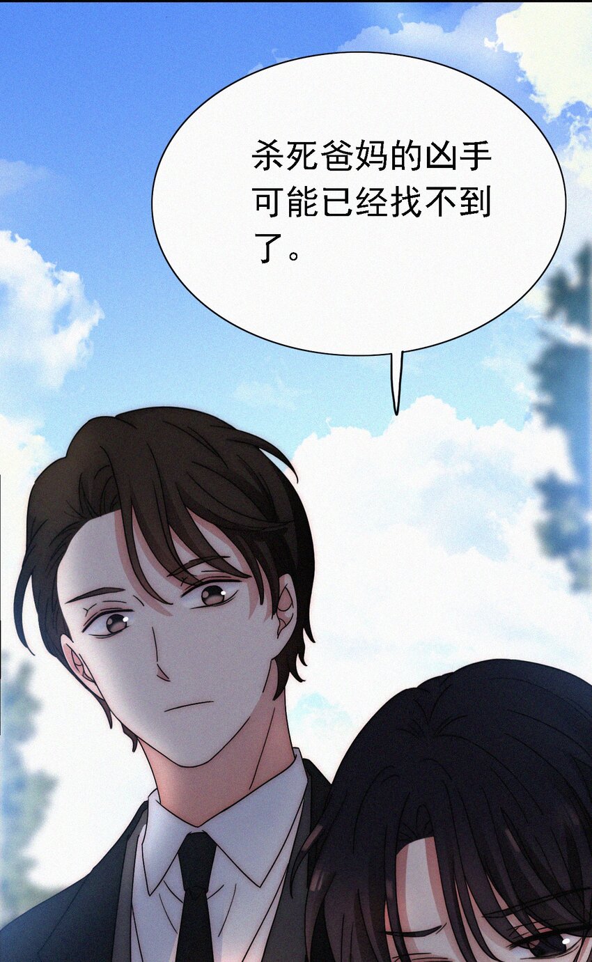 048 身份、落幕-第51话