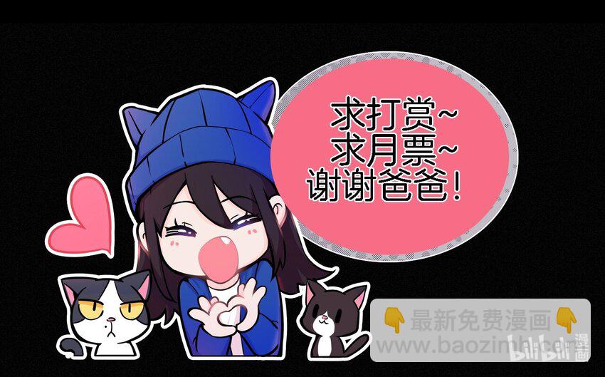 048 身份、落幕-第51话