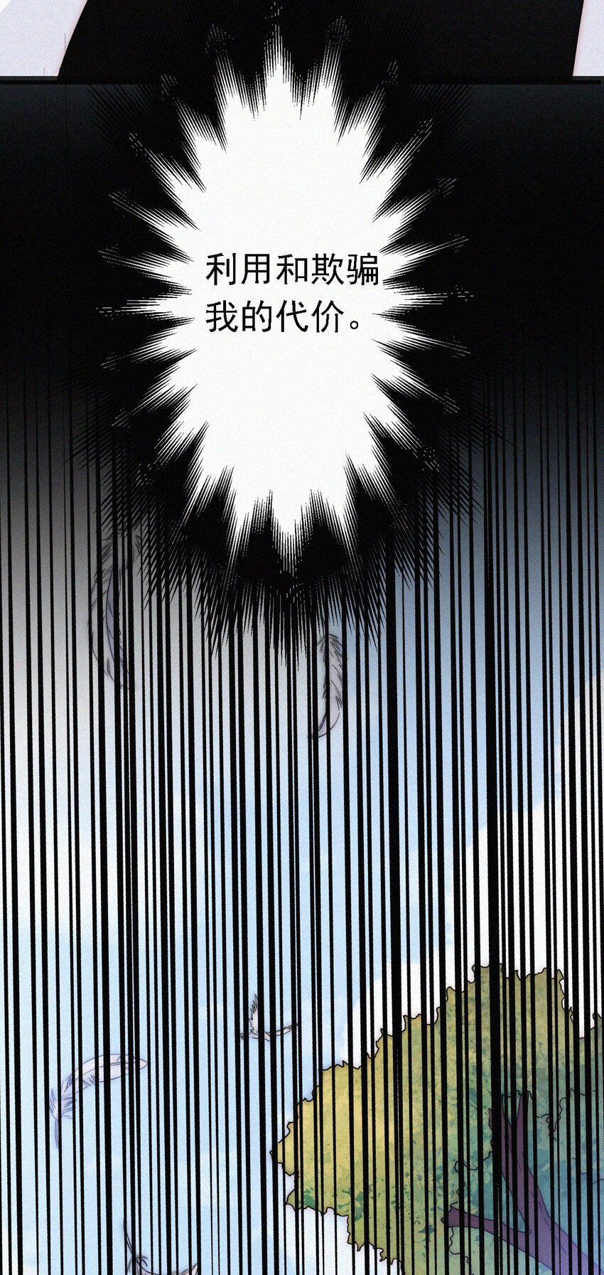 050 燃烧的、过往(1/2)-第53话