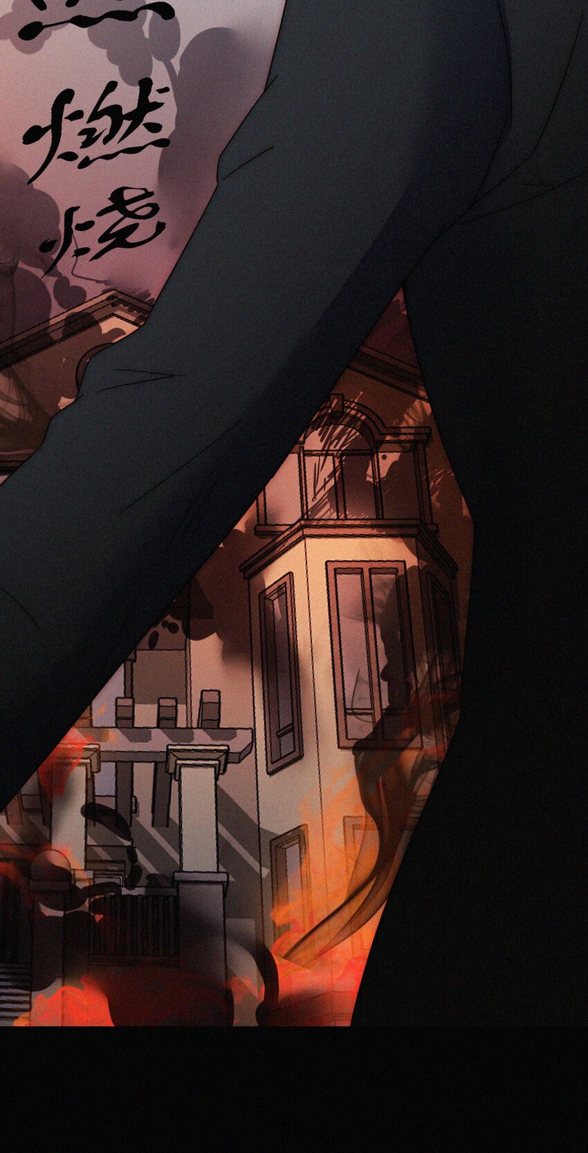 050 燃烧的、过往(1/2)-第53话