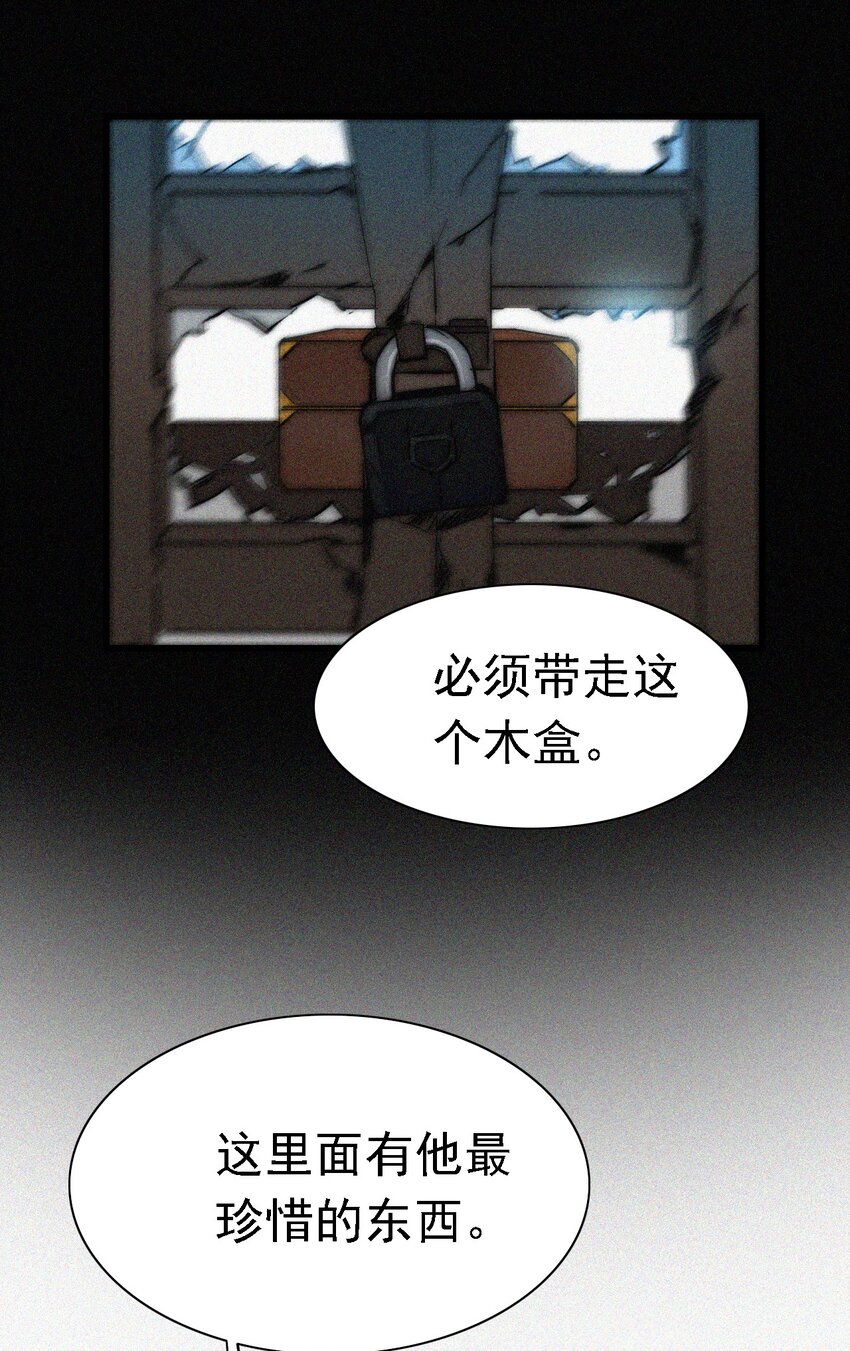 050 燃烧的、过往(1/2)-第53话