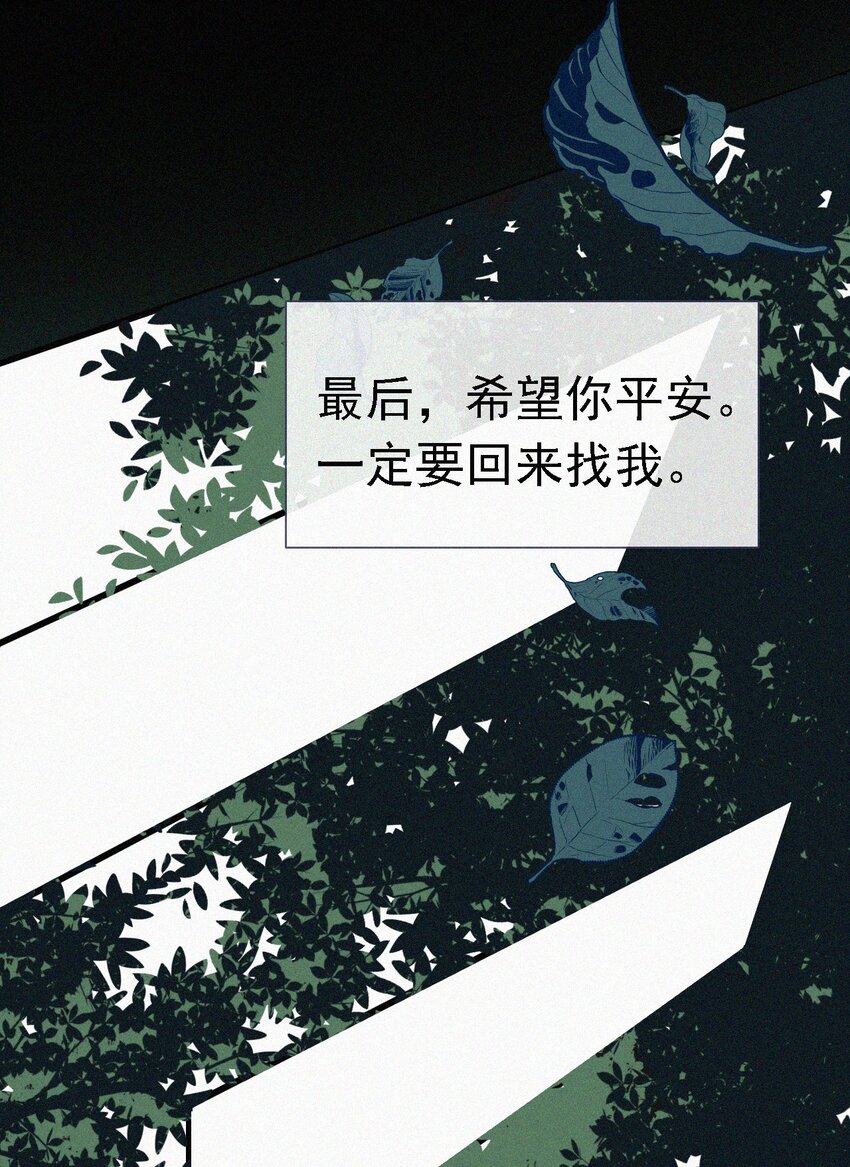 052 层层的交织(1/2)-第55话