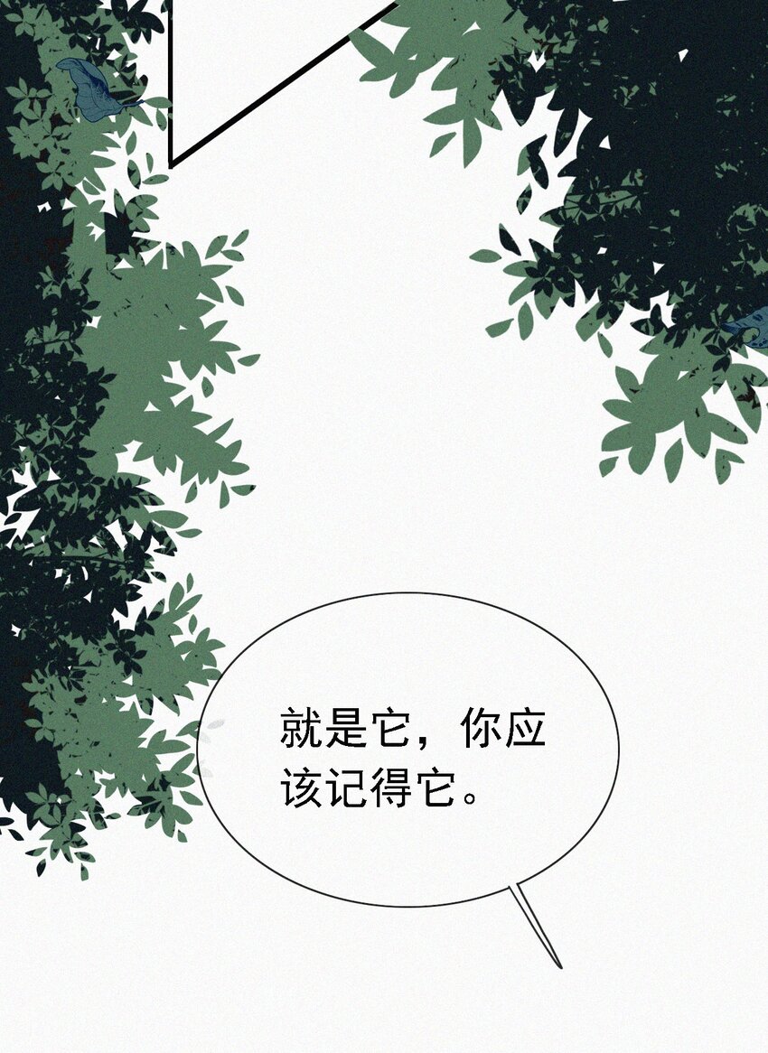 052 层层的交织(1/2)-第55话