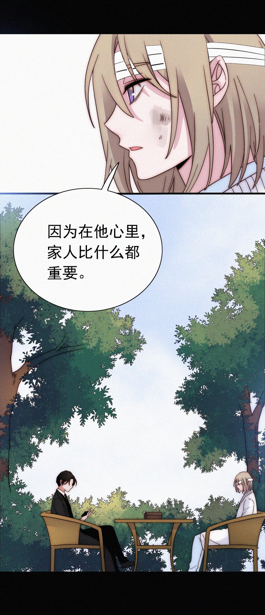 052 层层的交织(1/2)-第55话