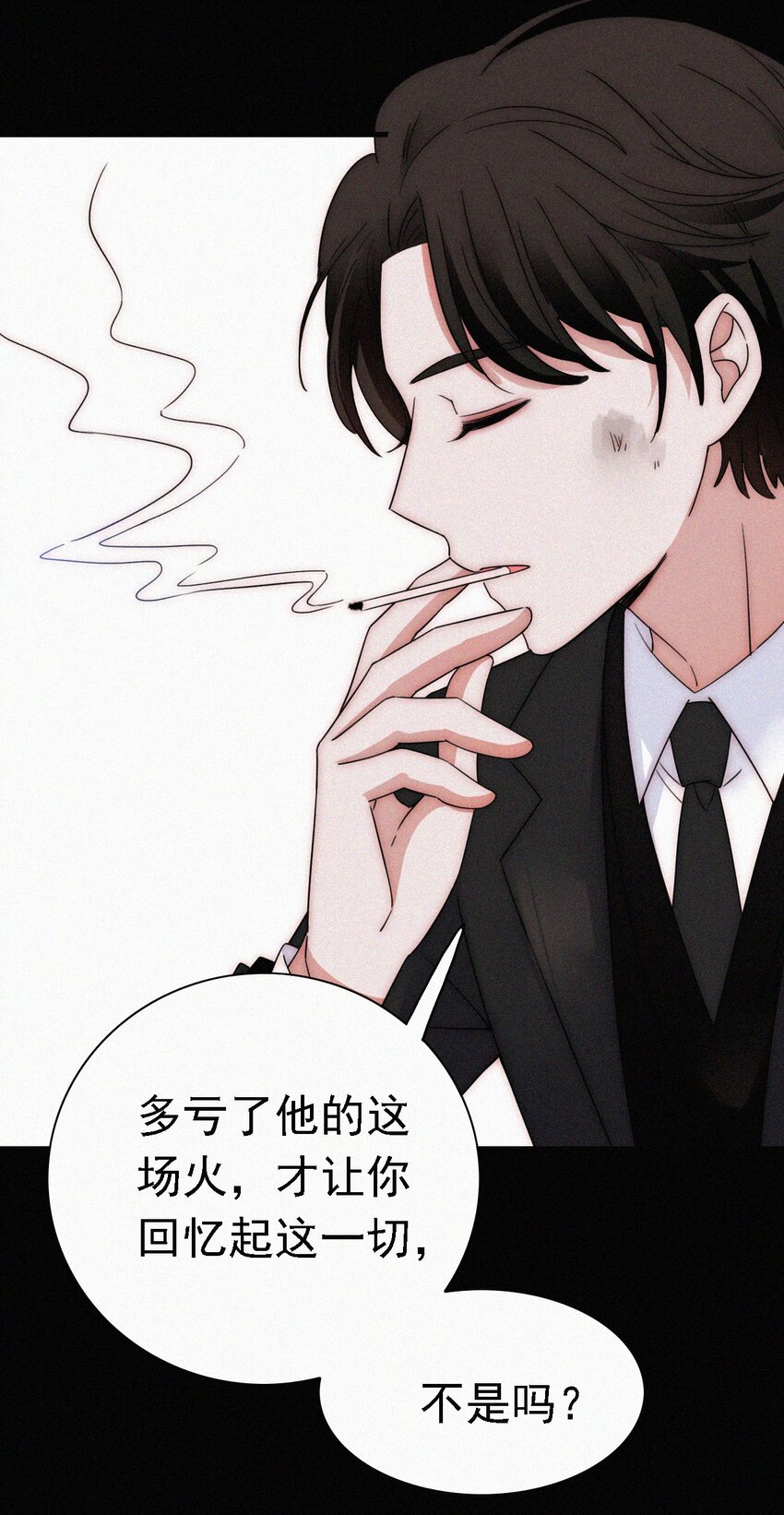 052 层层的交织(1/2)-第55话