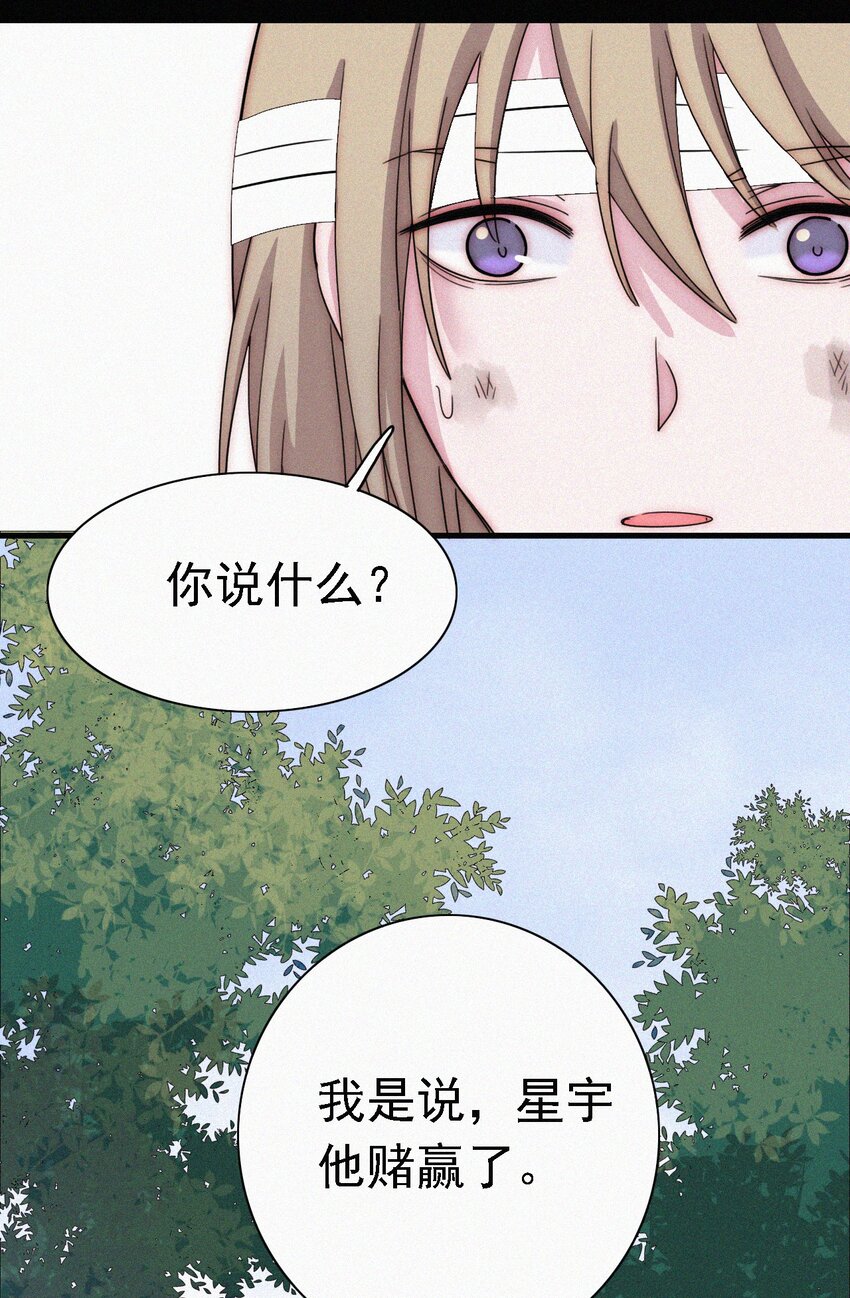 052 层层的交织(1/2)-第55话