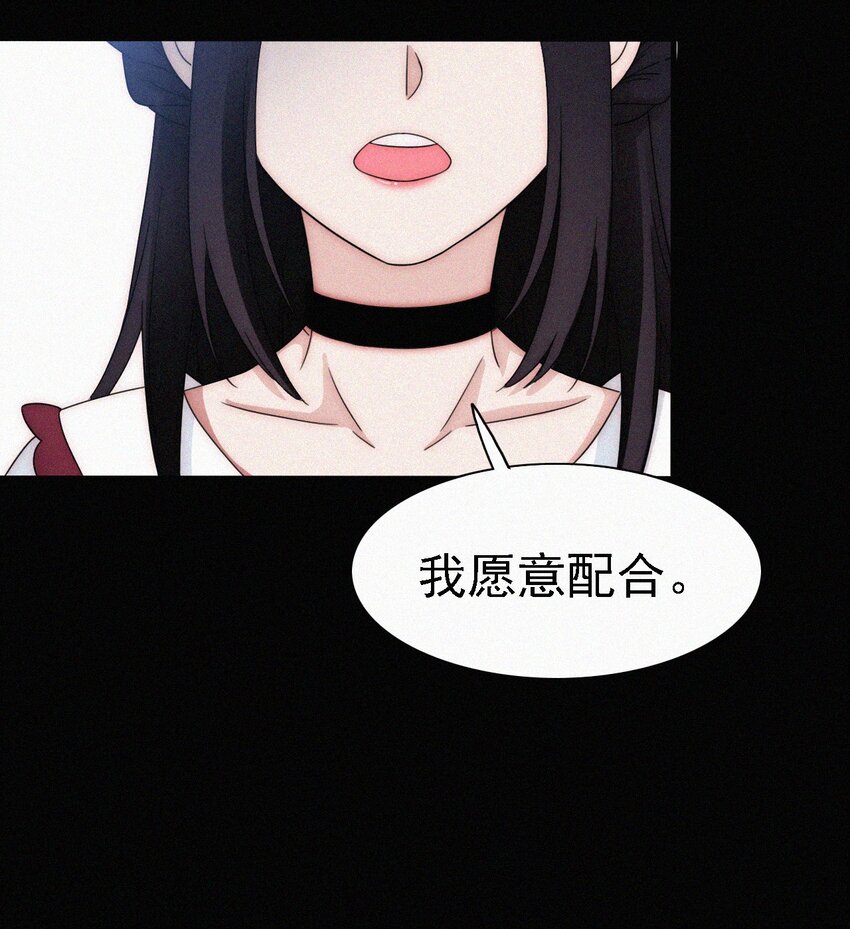 052 层层的交织(1/2)-第55话