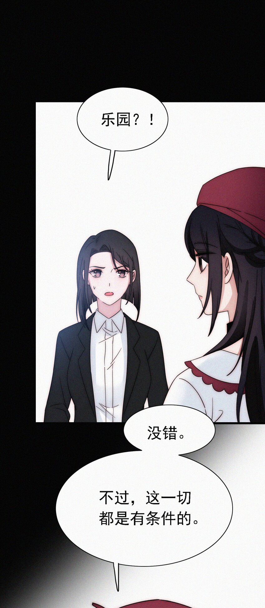 052 层层的交织(1/2)-第55话