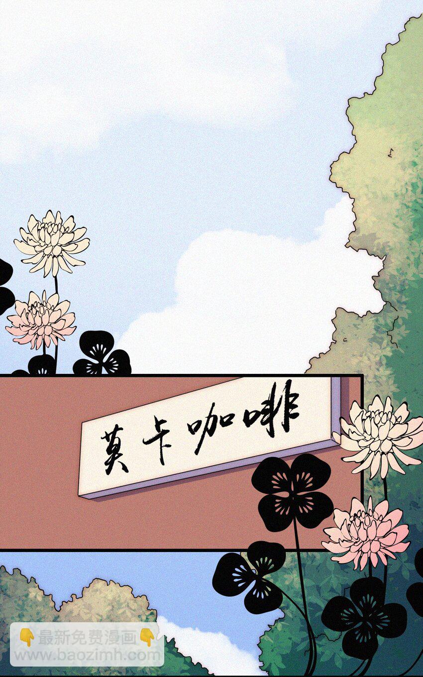 052 层层的交织(1/2)-第55话