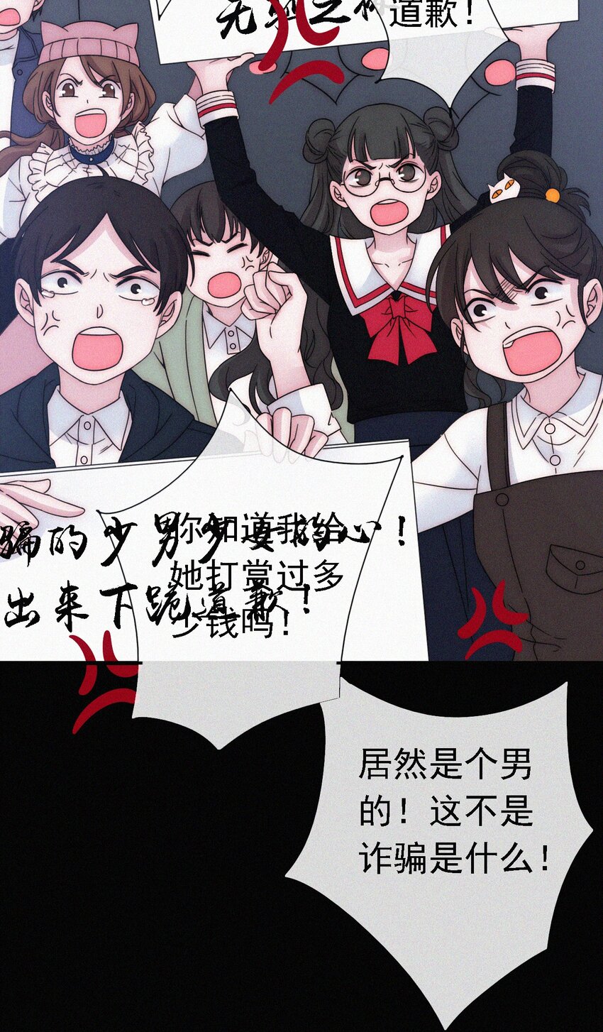 052 层层的交织(1/2)-第55话