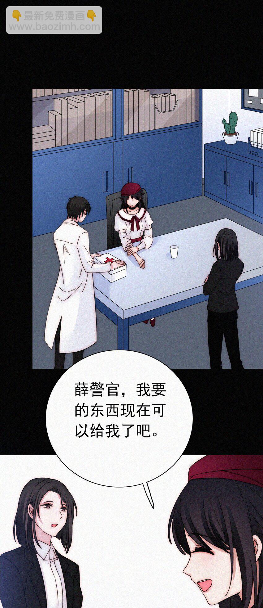 052 层层的交织(1/2)-第55话