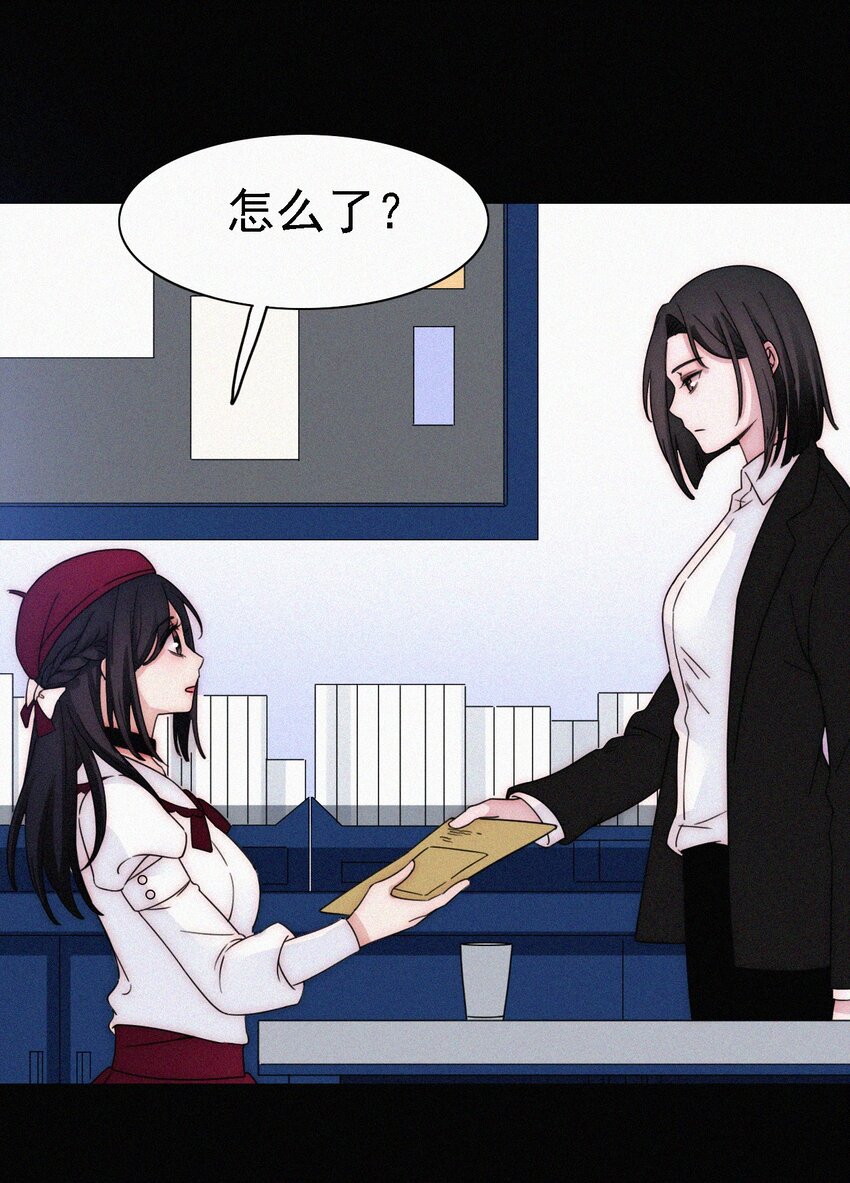 052 层层的交织(1/2)-第55话