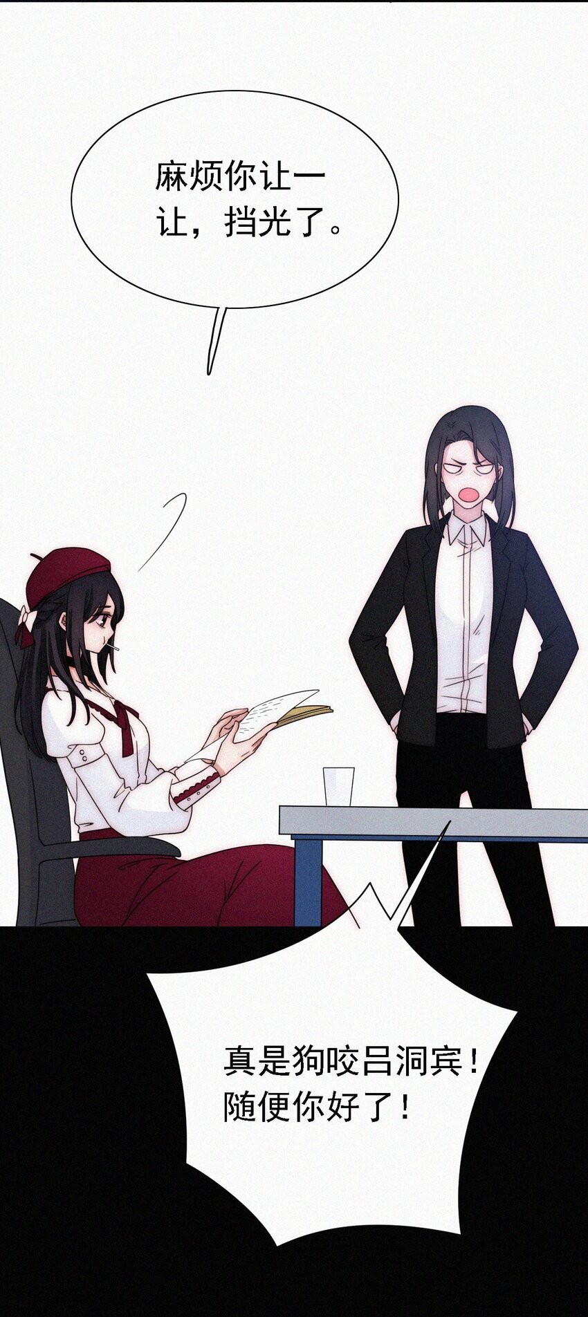 052 层层的交织(1/2)-第55话