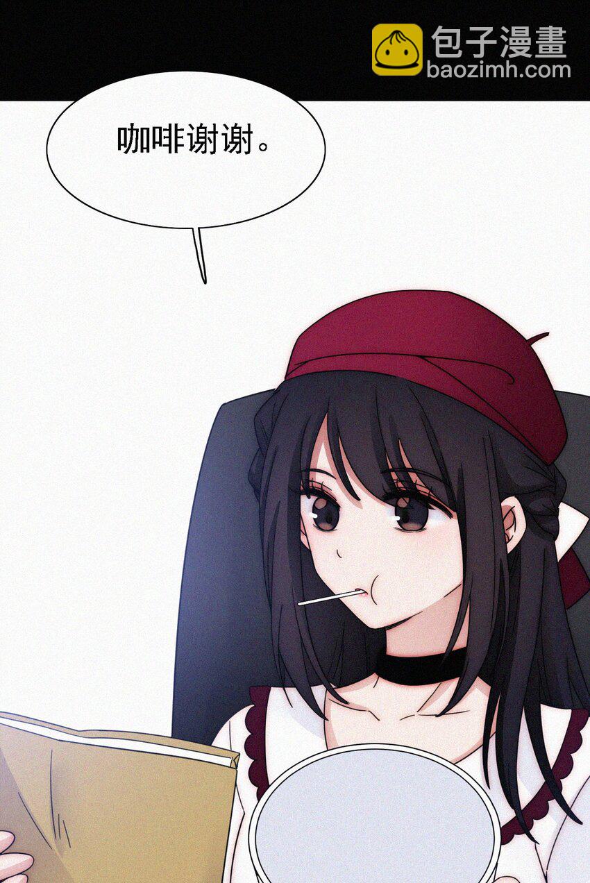 052 层层的交织(1/2)-第55话