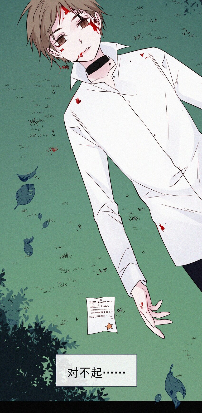 052 层层的交织(1/2)-第55话