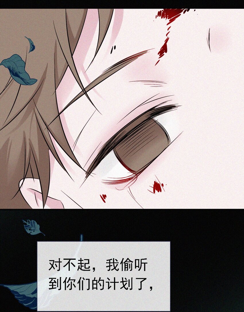 052 层层的交织(1/2)-第55话