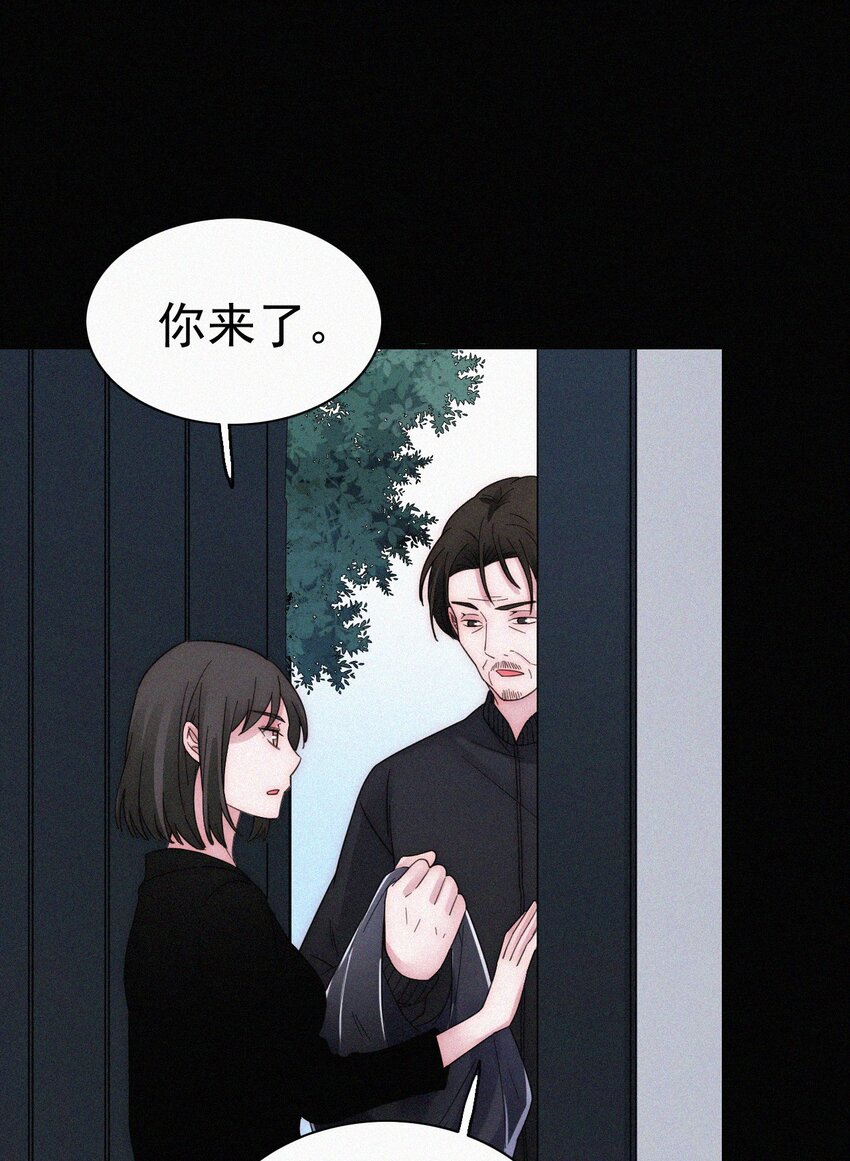 054 哥哥的死因-第57话