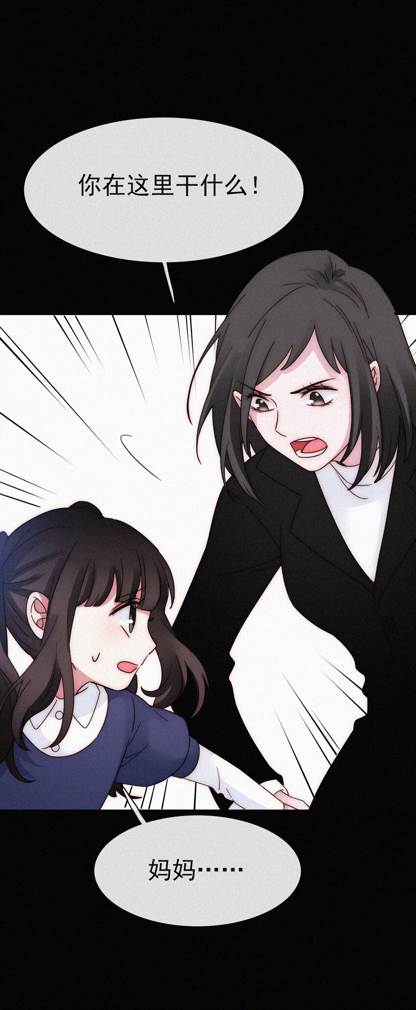 054 哥哥的死因-第57话