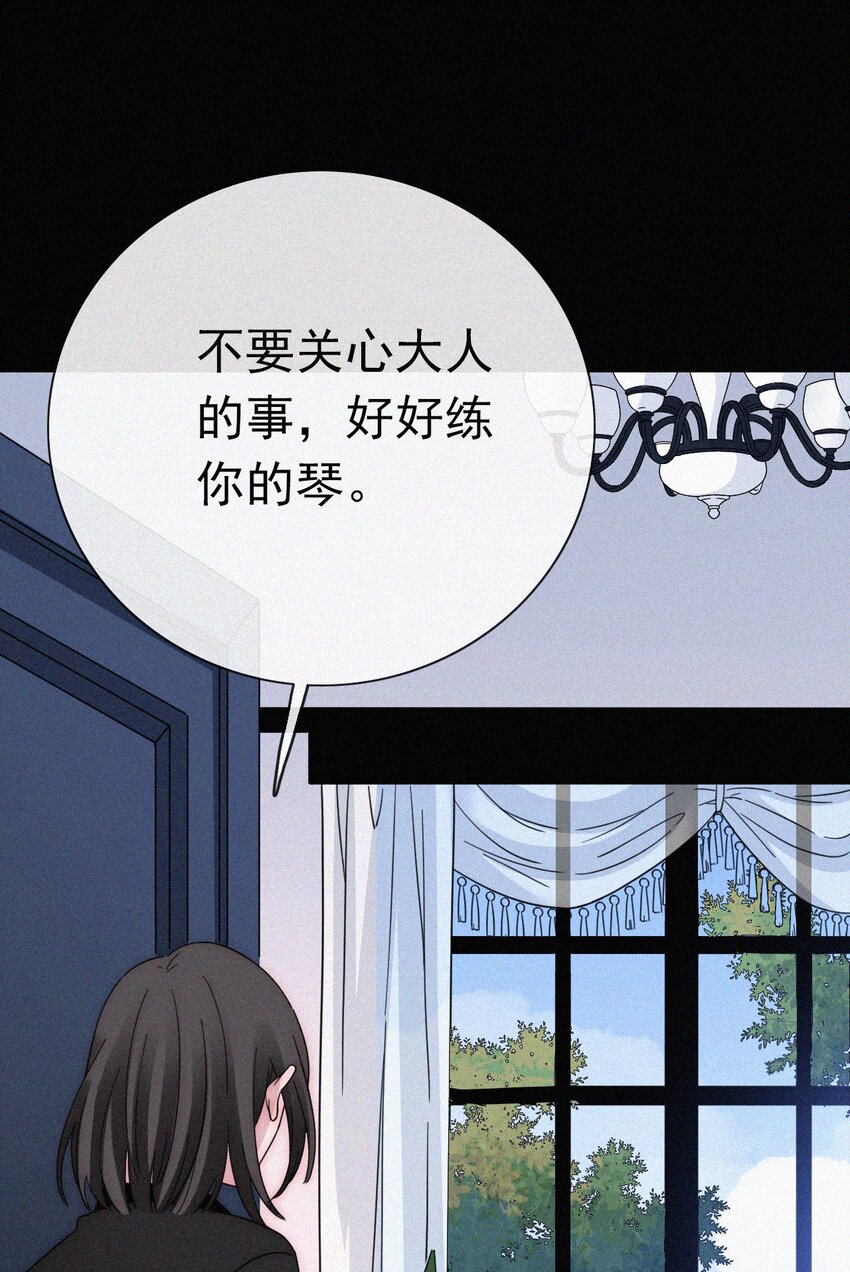 054 哥哥的死因-第57话