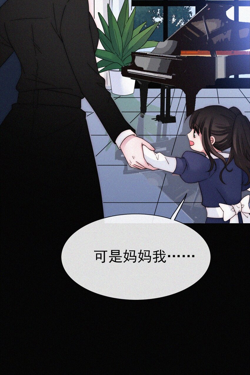 054 哥哥的死因-第57话