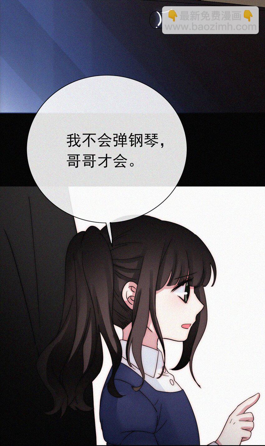 054 哥哥的死因-第57话