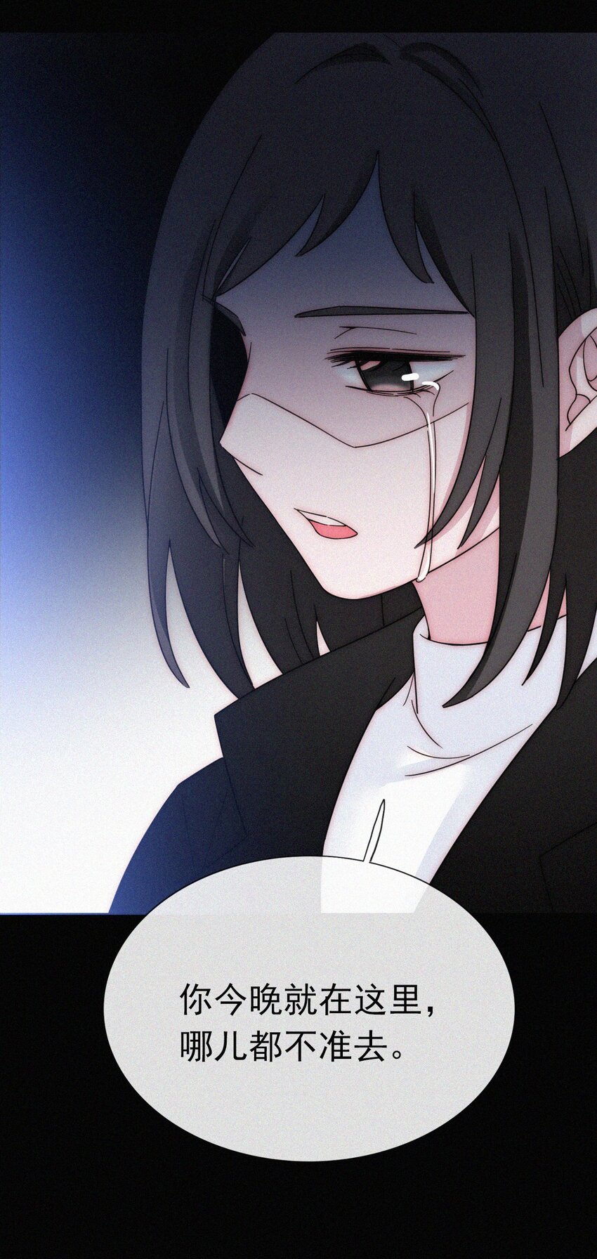 054 哥哥的死因-第57话