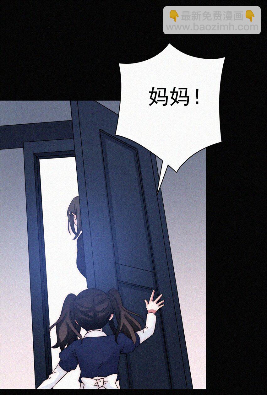 054 哥哥的死因-第57话