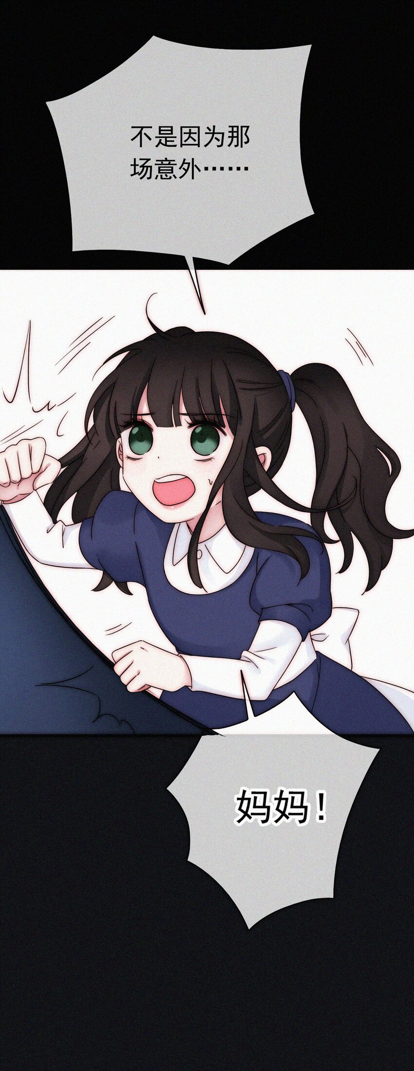 054 哥哥的死因-第57话