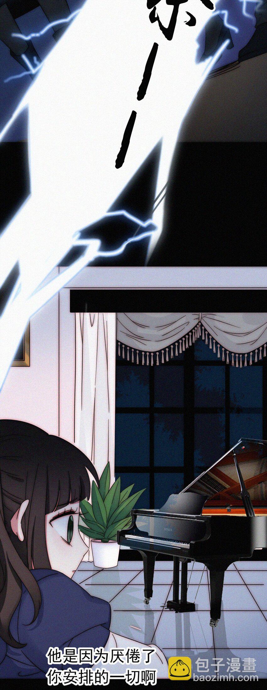 054 哥哥的死因-第57话