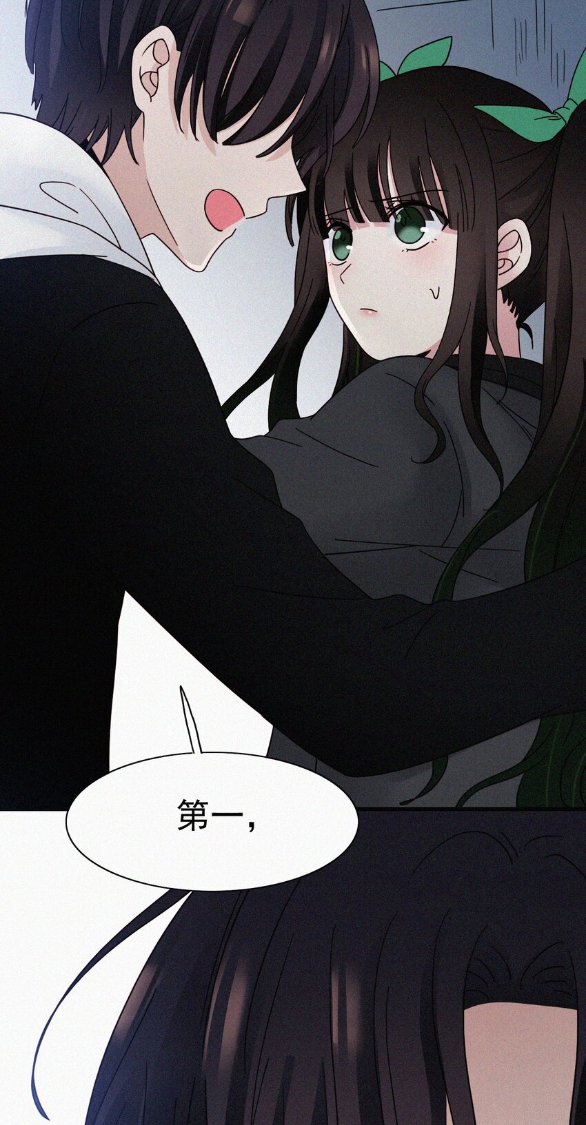 054 哥哥的死因-第57话