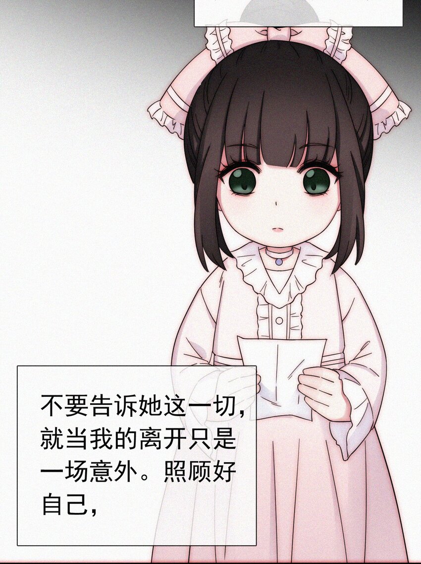 054 哥哥的死因-第57话