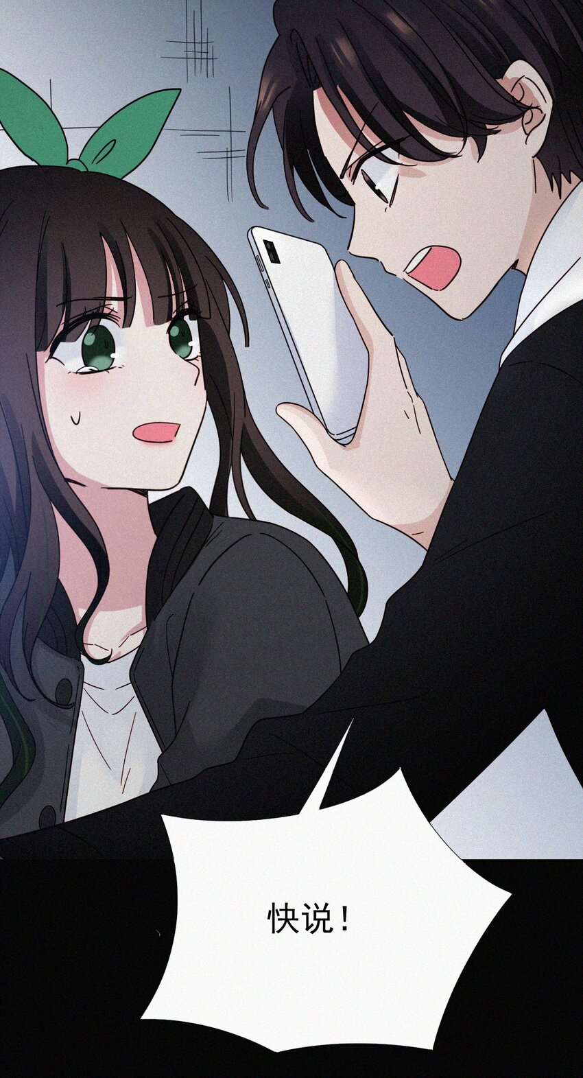 054 哥哥的死因-第57话