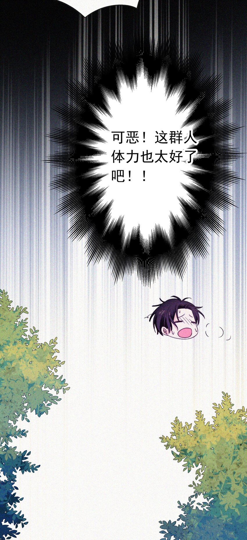 056 计划、逃跑-第59话