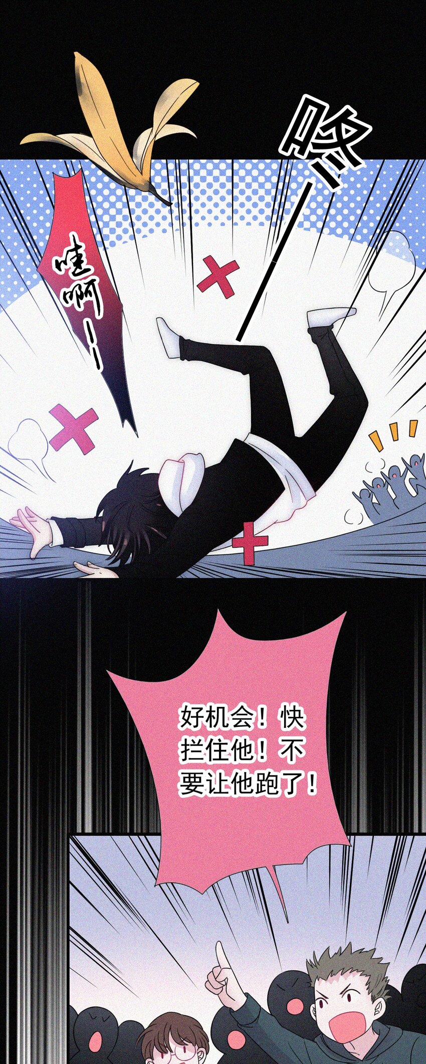 056 计划、逃跑-第59话