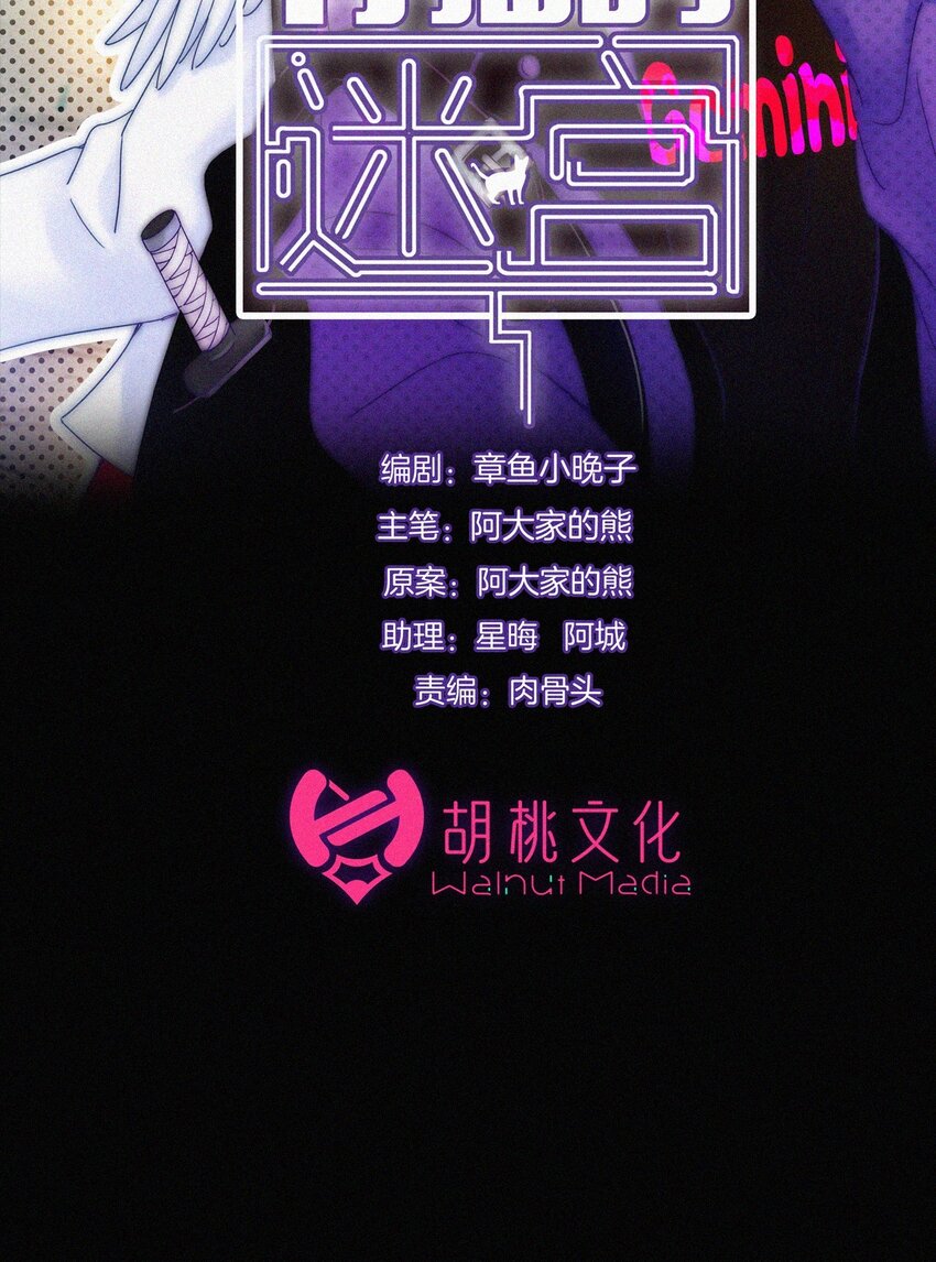 056 计划、逃跑-第59话