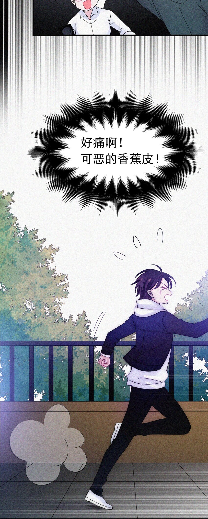 056 计划、逃跑-第59话