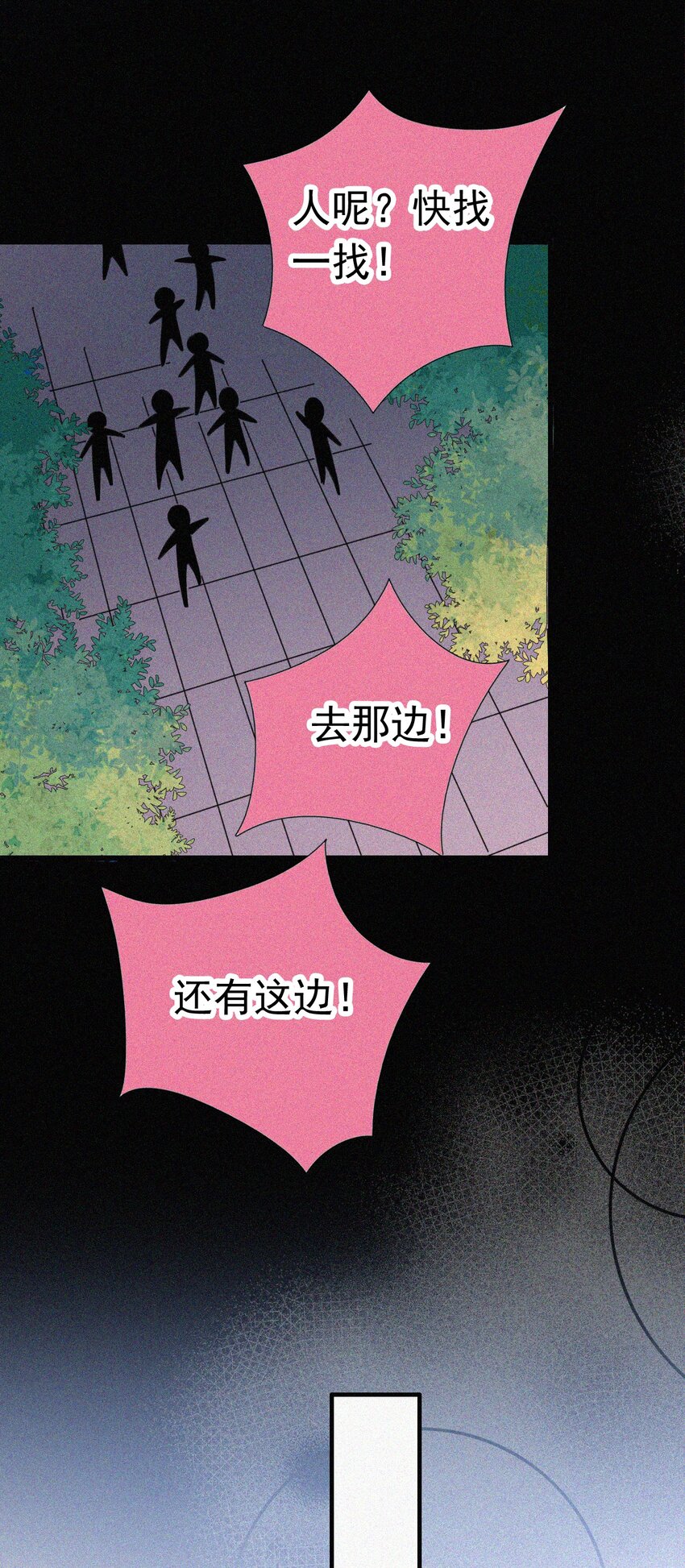 056 计划、逃跑-第59话