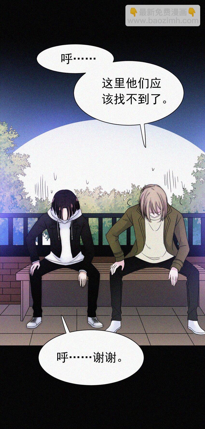 056 计划、逃跑-第59话