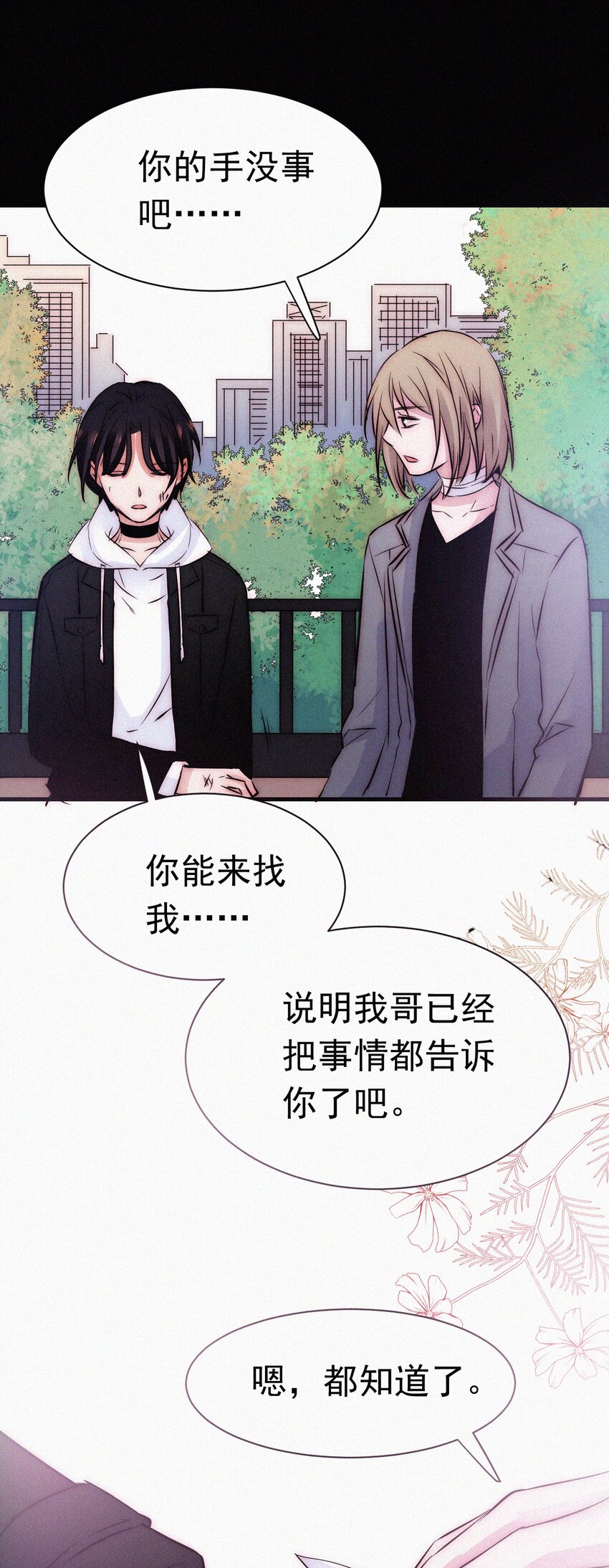 056 计划、逃跑-第59话