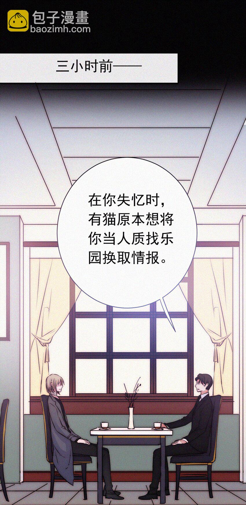 056 计划、逃跑-第59话